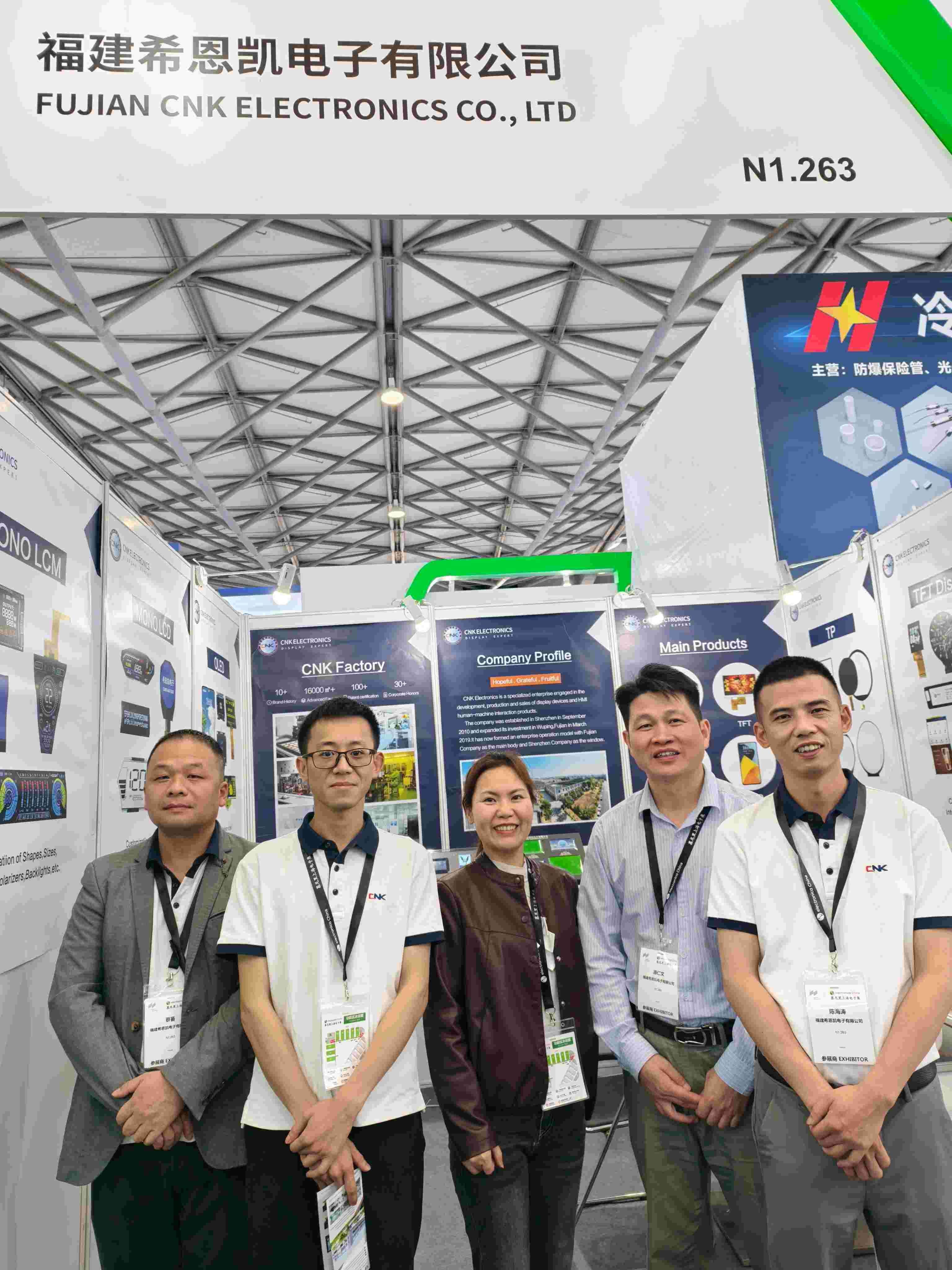 CNK Electronics, Electronics China 2025 상하이에서 다중 특허 혁신으로 글로벌 지능형 제조 역량 강화