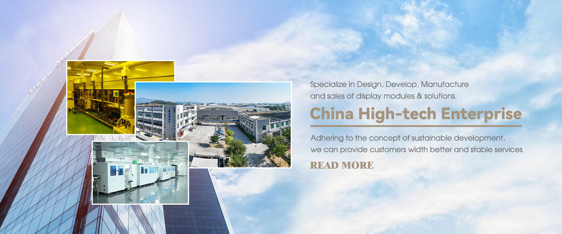 중국 TFT 디스플레이 공급업체