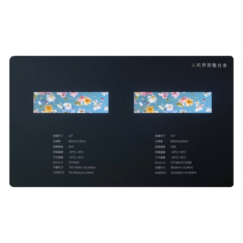 3.9인치 TFT