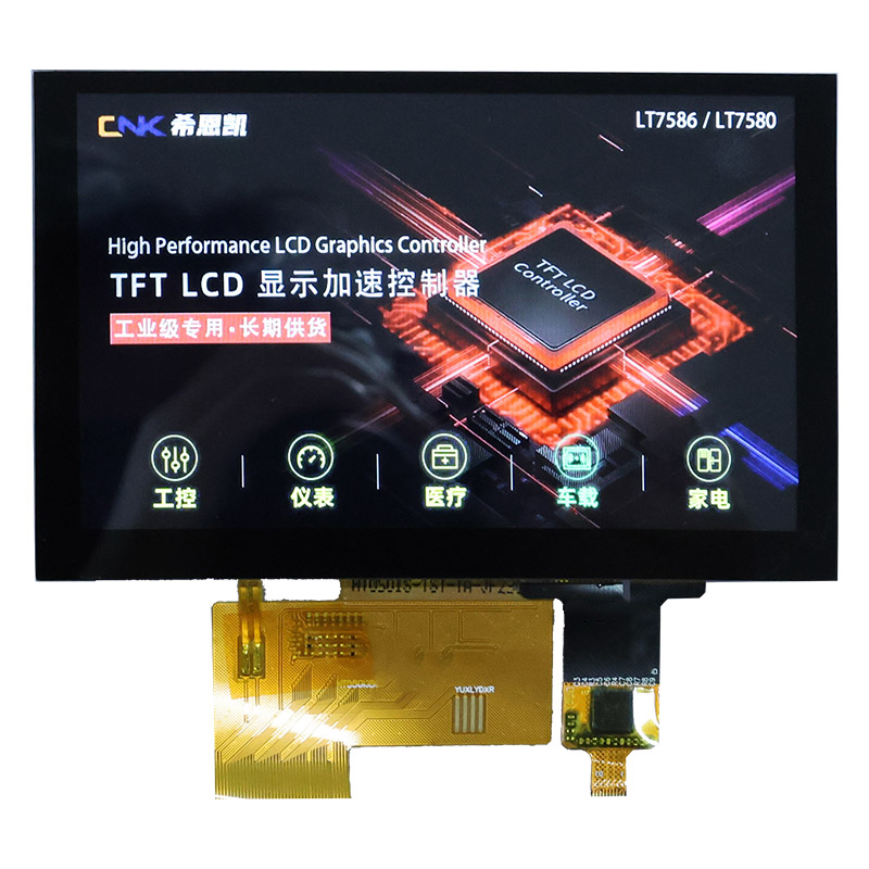 5 인치 HMI
